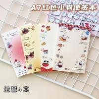 ราคา Memo Cute A7 Non Sticky Note Pocket รูปแบบใหม่ Puppy Note Paper Notebook Note Photo Paper มูลค่าสูง (43718091505)