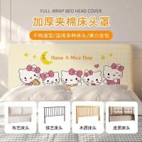 ราคา ครอบครัวภาพแมวสากลเครื่องล้างป้องกันฝุ่นเบาะคลิปเต็มเบาะกระเป๋าหนาฝาครอบป้องกันน่ารักสากลข้างเตียงผ้าฝ้าย (46608216313)