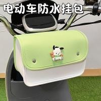 ราคา กระเป๋าเก็บของสำหรับสุนัข Master Dog Stuff ขายดี กระเป๋าเก็บของแบบแขวนน่ารัก กันน้ำ สำหรับสกู๊ตเตอร์ไฟฟ้าและจักรยานไฟฟ้า (28577239919)