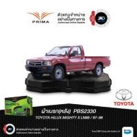 ราคา ผ้าเบรค TOYOTA HILUX MIGHTY X ปี1997 1998 ล้อ หลัง ผ้าเบรครถยนต์ โตโยต้า ไฮลักซ์ ไมตี้เอ็กซ์ PRIMA (41055045393)
