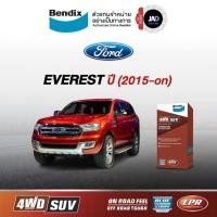 ราคา ผ้าเบรค Ford Everest ปี15 ขึ้นไป 2 2L 3 2L 2WD 4WD U375 Titanium 2WD Titanium Plus 2WD Bi Turbo 4WD (2676438078)