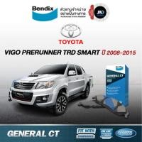 ราคา ผ้าเบรค TOYOTA HILUX VIGO CHAMP TRD ปี 2009 2015 โตโยต้า วีโก้ 2WD 4WD วีโก้แชมป์ พรีรันเนอร์ BENDIX (27679337228)