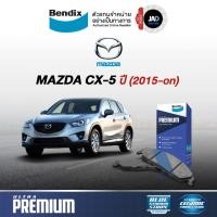 ราคา ผ้าเบรค MAZDA CX 5 ปี 2015 ขึ้นไป ล้อ หน้า หลัง ผ้าเบรครถยนต์ มาสด้า CX 5 ผ้า เบรค Bendix แท้ (2663658605)