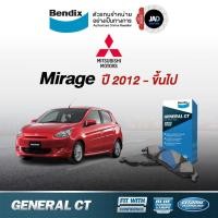 ราคา ผ้าเบรค Mitsubishi Mirage ปี 2012 ขึ้นไป ล้อ หน้า หลัง ผ้าเบรครถยนต์ มิตซูบิชิ มิราจ ยี้ห้อ Bendix (2669159909)