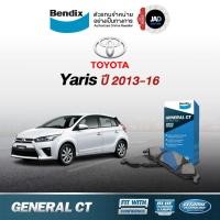 ราคา ผ้าเบรค TOYOTA Yaris 1 2 eco ปี 2013 16 ล้อ หน้า หลัง ผ้าเบรครถยนต์ โตโยต้า ยารีส ผ้าเบรค Bendix แท้ (3536627212)