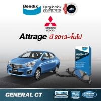 ราคา ผ้าเบรค MITSUBISHI Attrage ปี 2013 ขึ้นไป ล้อ หน้า หลัง ผ้าเบรครถยนต์ มิตซูบิชิ แอททราจ ยี้ห้อBendix (2669238098)