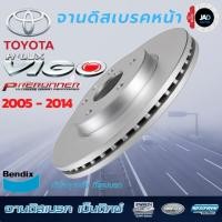 ราคา จานเบรค TOYOTA VIGO PRERUNNER 2WD 4WD ปี 2005 2014 จานดิสเบรค ล้อ หน้า โตโยต้า วีโก้ พรีรันเนอร (6210122023)
