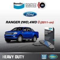 ราคา ผ้าเบรค FORD RANGER T6 2WD 4WD ปี 2011 ขึ้นไป ล้อ หน้า ผ้าเบรครถยนต์ ฟอร์ด เรนเจอร์ เบรค BENDIX (26956173936)