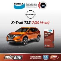 ราคา ผ้าเบรค NISSAN X Trail T32 ปี2014 on ล้อ หน้า หลัง ผ้าเบรครถยนต์ นิสสัน เอ็กซ์ เทรลผ้า เบรค Bendix (2863607835)