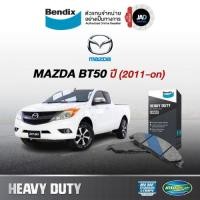 ราคา ผ้าเบรค MAZDA BT 50 Pro ปี 2011 2020 ล้อ หน้า ผ้าเบรครถยนต์ มาสด้า บีที50 ผ้า เบรค Bendix แท้ 100 (25633936286)