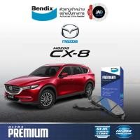 ราคา ผ้าเบรค MAZDA CX 8 ปี 2020 ขึ้นไป ล้อ หน้า หลัง ผ้าเบรครถยนต์ มาสด้า CX 8 ผ้า เบรค Bendix แท้ (26880366799)