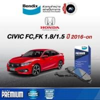 ราคา ผ้าเบรค HONDA Civic FC FK1 8 1 5 ปี 2016 on ล้อ หน้า หลัง ผ้าเบรครถยนต์ ฮอนด้า ซีวิค เทอร์โบ Bendix (22585554298)