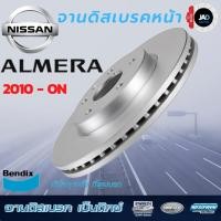 ราคา จานเบรค NISSAN ALMERA ปี 2010 on จานดิสเบรค ล้อ หน้า นิสสัน อัลเมร่า จาน เบรค Bendix แท้ 100 (6209597701)