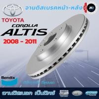 ราคา จานเบรค TOYOTA NEW ALTIS ปี 2008 2011 จานดิสเบรค ล้อ หน้า หลัง โตโยต้า นิว อัลติส จานเบรค Bendix (2782689141)