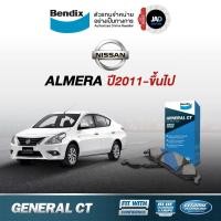ราคา ผ้าเบรค Nissan ALMERA ปี2011 ขึ้นไป ล้อ หน้า หลัง ผ้าเบรครถยนต์ นิสสัน อัลเมร่าผ้า เบรค Bendix แท้ (2666582055)