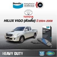 ราคา ผ้าเบรค ล้อหน้า โตโยต้า ไฮลักซ์ วีโก้ ปี 2004 2008 2WD ตัวเตี้ย TOYOTA VIGO ผ้า เบรค ยี้ห้อ BENDIX (24690586772)