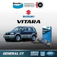 ราคา ผ้าเบรค SUZUKI VITARA 2 0 V6 2 5 วากอน 4WD ปี 1995 ขึ้นไป เบรค ล้อ หน้า รถยนต์ ซูซูกิ วิทาร่าBendix (28831071518)