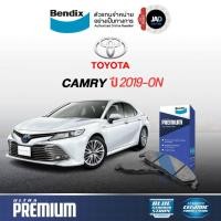 ราคา ผ้าเบรค TOYOTA CAMRY ปี2019 ขึ้นไป ACV70 2 0G 2 5G HV ล้อ หน้า หลัง โตโยต้า แคมรี่ ผ้าเบรค Bendix (28026048051)