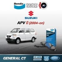 ราคา ผ้าเบรค SUZUKI APV ปี 2004 ขึ้นไป ล้อ หน้า หลัง ผ้าเบรครถยนต์ ซูซูกิ เอพีวีผ้า ดิส เบรค Bendix แท้ (2869444507)
