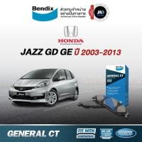 ราคา ผ้าเบรค HONDA JAZZ GD GE ปี 2003 2013 ล้อ หน้า หลัง ผ้าเบรครถยนต์ ฮอนด้า แจ๊ส ผ้า เบรค BENDIX (2669892545)