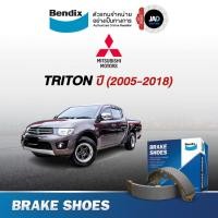 ราคา ผ้าเบรค MITSUBISHI TRITON ล้อ หลัง ตัวเตี้ย ปี 05 18 รถยนต์ มิตซูบิชิ ไทรทัน ผ้า เบรค Bendix แท้ (2600871044)