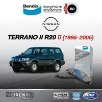 ราคา ผ้าเบรค Nissan Terrano II R20 4WD ปี1995 2005 ล้อ หน้า หลัง ผ้าเบรครถยนต์ นิสสัน เทอร์ราโน่ Bendix (3157131712)