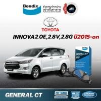 ราคา ผ้าเบรค TOYOTA INNOVA 2 0E 2 8V 2 8G ปี15 on ล้อ หน้า หลัง ผ้าเบรครถยนต์ โตโยต้าอินโนว่า เบรค Bendix (2691402479)