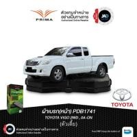 ราคา ผ้าเบรค ล้อหน้า โตโยต้า ไฮลักซ์ วีโก้ ตัวเตี้ย รถยนต์ TOYOTA VIGO ปี2004 2008 ดิสเบรครถยนต์ PRIMA (43851659897)