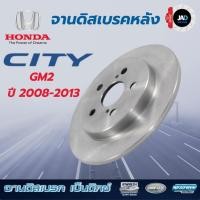 ราคา จานเบรคหลัง HONDA CITY GM2 ปี 2008 2013 จานดิสเบรค ล้อ หลัง ฮอนด้า ซิตี้ จีเอ็ม 2 Bendix แท้ 100 (43304500676)