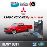 ราคา ผ้าเบรค MITSUBISHI L200 CYCLONE ปี 1987 1995 ล้อ หน้า ผ้าเบรครถยนต์ มิตซูบิชิ ไซโคลน ยี้ห้อ Bendix (26616695129)