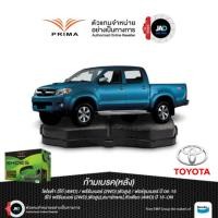 ราคา ผ้าเบรค ล้อหลัง โตโยต้า วีโก้ TOYOTA VIGO Prerunner 2WD 4WD ตัวสูง ปี 2004 2015 ดรัมเบรค PRIMA (25492371926)