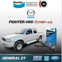 ราคา ผ้าเบรค MAZDA Fighter 4WD ล้อ หน้า หลัง ปี1997 2005 ผ้าเบรครถยนต์ มาสด้า ไฟท์เตอร์ ผ้า เบรค Bendix (24991638234)