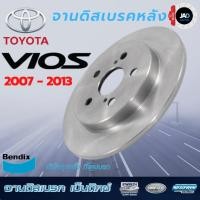 ราคา จานเบรค TOYOTA VIOS ปี 2007 2013 จานดิสเบรค ล้อ หลัง โตโยต้า โซลูน่า วีออส ดิส เบรค Bendix แท้ 100 (7537281538)