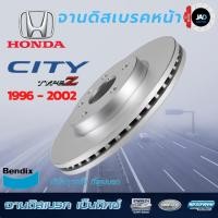 ราคา จานเบรค HONDA CITY Type Z ปี 1996 2002 จานดิสเบรค ล้อ หน้า ฮอนด้า ซิตี้ จาน เบรค Bendix แท้ 100 (7308611229)