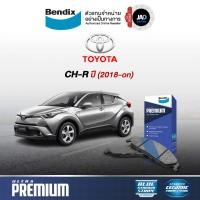 ราคา ผ้าเบรค หน้า หลัง TOYOTA CH R ปี 2018 ขึ้นไป ผ้าเบรครถยนต์ โตโยต้า ซีเอช อาร์ดิส เบรค Bendix (7116216743)