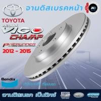 ราคา จานเบรค TOYOTA VIGO PRERUNNER 2WD 4WD ปี2012 15 จานดิสเบรค หน้า โตโยต้า วีโก้ พรีรันเนอร์ Bendix (6916544084)