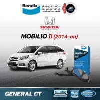 ราคา ผ้าเบรค HONDA MOBILIO ปี2014 ขึ้นไป ล้อ หน้า หลัง ผ้าเบรครถยนต์ ฮอนด้า โมบิลิโอ้ ผ้าเบรคยี้ห้อBendix (6802493992)