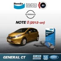 ราคา ผ้าเบรค NISSAN NOTE ปี 2012 ขึ้นไป ล้อ หน้า หลัง ผ้าเบรครถยนต์ นิสสัน โน๊ตผ้า เบรค Bendix แท้ 100 (5838472330)