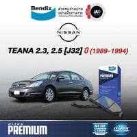 ราคา ผ้าเบรค NISSAN Teana 2 3 2 5 J32 ปี2009 2012 ล้อ หน้า หลัง ผ้าเบรครถนิสสัน เทียน่า ยี้ห้อBENDIX (5703469235)