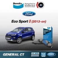 ราคา ผ้าเบรค FORD EcoSport ปี 2013 ขึ้นไป ล้อ หน้า หลัง ผ้าเบรครถยนต์ ฟอร์ด เอคโค่สปอร์ต ผ้า เบรคBendix (5000008429)