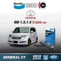 ราคา ผ้าเบรค TOYOTA BB 1 3 1 5 ปี 2005 on ล้อ หน้า ผ้าเบรครถยนต์ โตโยต้า บีบีผ้า เบรค Bendix แท้ 100 (4209872417)