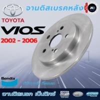 ราคา จานเบรค TOYOTA VIOS ปี2002 07 จานดิสเบรค ล้อ หลัง โตโยต้า โซลูน่า วีออส DISC BRAKE PLATE Bendix แท้ (3737315179)