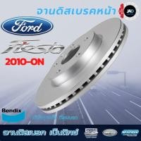 ราคา จานเบรค FORD FIESTA ปี 2010 ขึ้นไป จานดิสเบรค ล้อ หน้า ฟอร์ด เฟียสต้า จาน เบรค Bendix แท้ (3104356960)