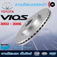 ราคา จานเบรค TOYOTA VIOS ปี 2002 2006 จานดิสเบรค ล้อ หน้า โตโยต้า โซลูน่า วีออส จาน ดิส Bendix แท้ 100 (3102800806)
