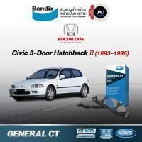 ราคา ผ้าเบรค HONDA Civic 3 door ปี93 96 hatchback ล้อ หน้า หลัง ฮอนด้า ซีวิค 3 ประตู ยี้ห้อ Bendix (2744520904)