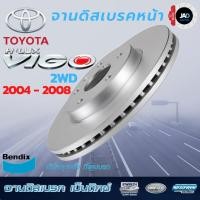 ราคา จานเบรค TOYOTA VIGO 2WD ตัวเตี้ย ปี 2004 2008 จานดิสเบรค โตโยต้า วีโก้ 2WDล้อ หน้า Bendix แท้ (2725242975)