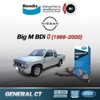 ราคา ผ้าเบรค NISSAN BIG M BDi D21 ปี1988 2000 ล้อ หน้า หลัง นิสสัน บิ๊กเอ็ม ผ้า เบรค Bendix (2680694927)
