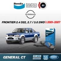 ราคา ผ้าเบรค NISSAN FRONITER D22 ปี 2001 2007 ล้อ หน้า รถยนต์ นิสสัน ฟรอนเทียร์ ผ้า เบรค ยี้ห้อBendix (2675887214)