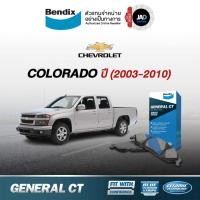 ราคา ผ้าเบรค CHEVROLET COLORADO ปี2003 2010 ล้อ หน้า หลัง ผ้าเบรครถยนต์ เชฟโรเลต โคโลราโด ผ้าเบรคBendix (2651686910)