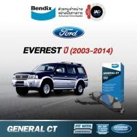 ราคา ผ้าเบรค FORD Everest U268 ปี 03 14 ล้อ หน้า ผ้าเบรครถยนต์ ฟอร์ด เอเวอร์เรสท์ ผ้า เบรค Bendix แท้ (2616916678)